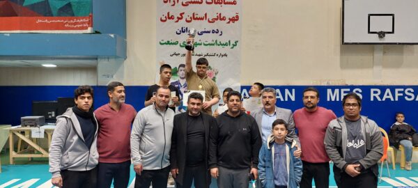شکست قهرمانان کشتی کرمان از تیم  بیماران خاص