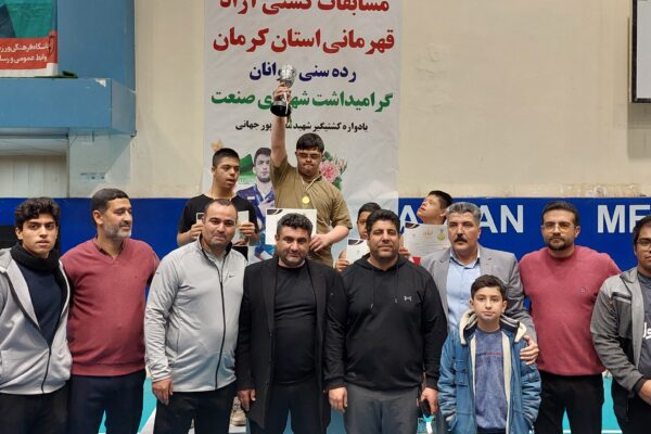 شکست قهرمانان کشتی کرمان از تیم  بیماران خاص